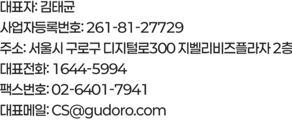 구도로통닭 브랜드 비주얼